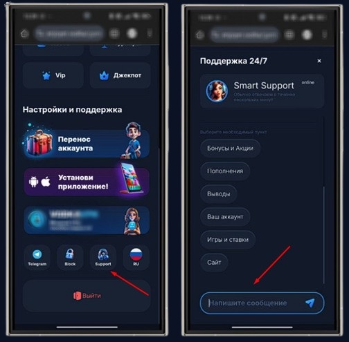 Общение с менеджерами казино Vodka