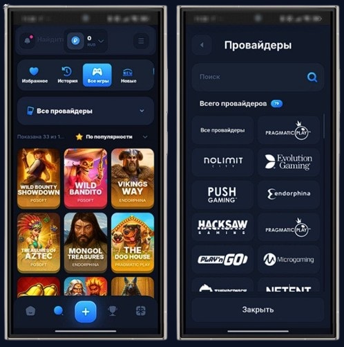 Каталог игр в Vodka Casino на Android