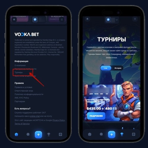 Соревнование на сайте