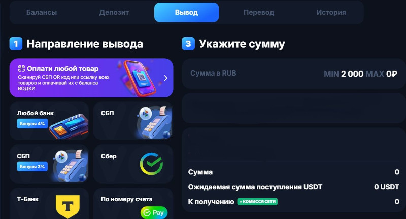 Где представлены все платежные средства